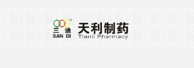 云南楚雄天利藥業有限公司